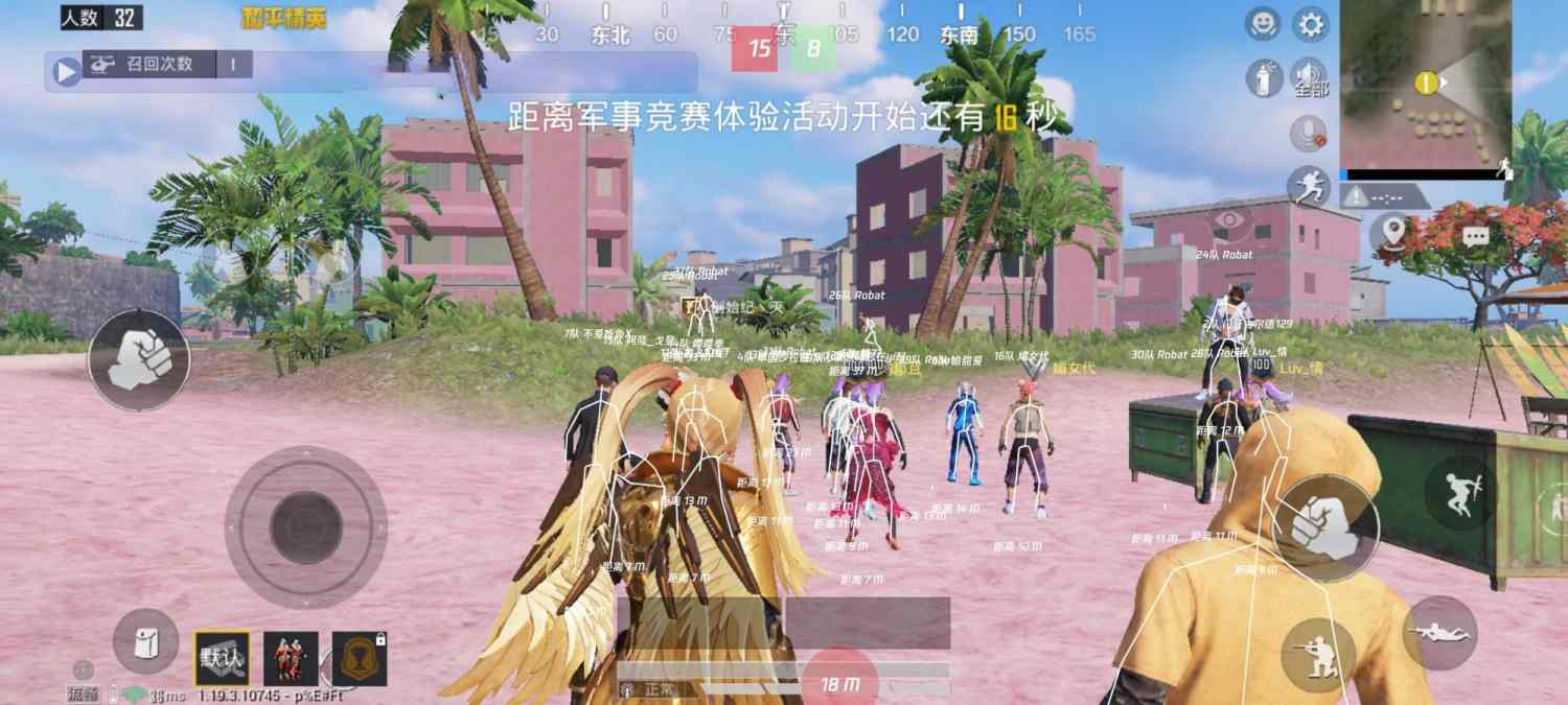 和平精英「火锅」辅助，站长首推