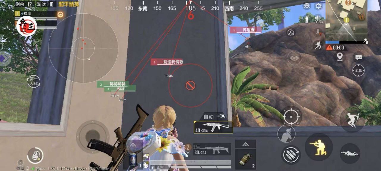和平【涂山红红】辅助轻便直装工具，重现丝滑畅快体验
