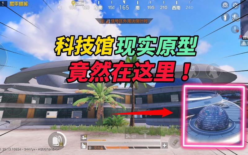 和平精英「酷二狗」外挂