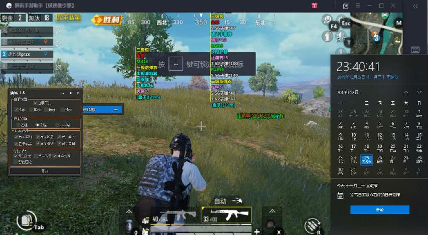 和平精英辅助【哈士奇容器直装V3.6稳定版】全图人物透视 主播无后座 开枪防抖动 皮肤美化 欧布变色  紫色螳螂 触摸自瞄 自瞄范围