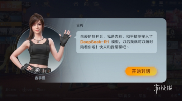 和平精英【灵凡内核工作室】辅助