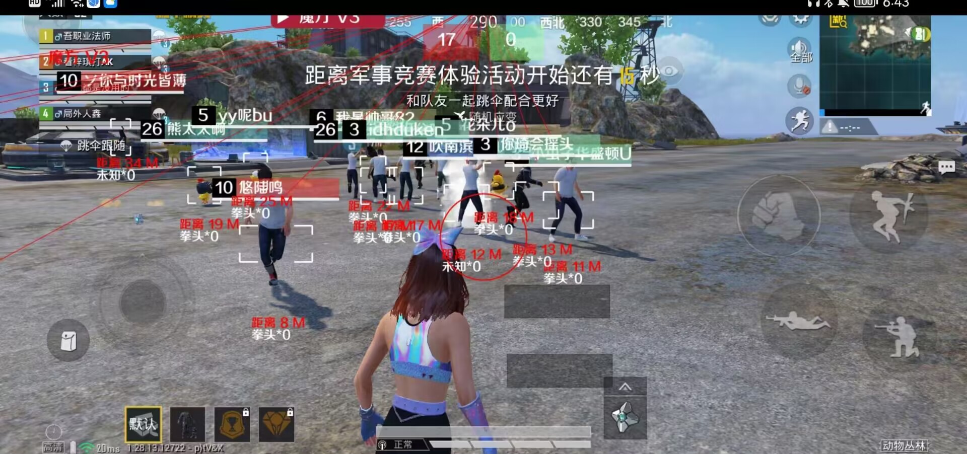 和平精英腾讯模拟器辅助【山猫单范围】天卡 支持新赛季 无后座 范围伤害 子弹追踪
