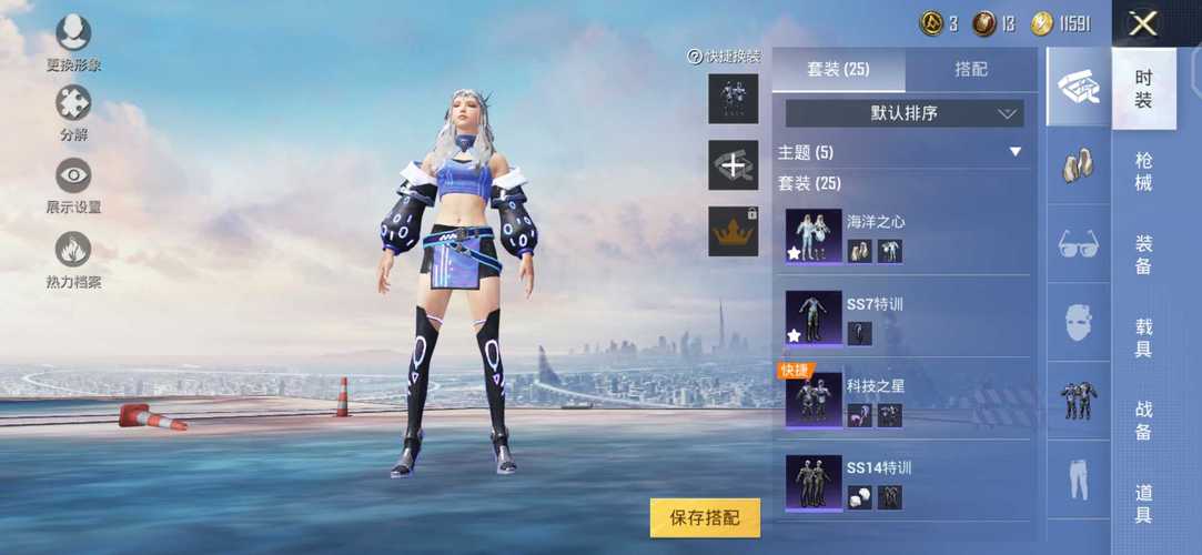 和平精英腾讯模拟器辅助【山猫单范围】天卡 支持新赛季 无后座 范围伤害 子弹追踪