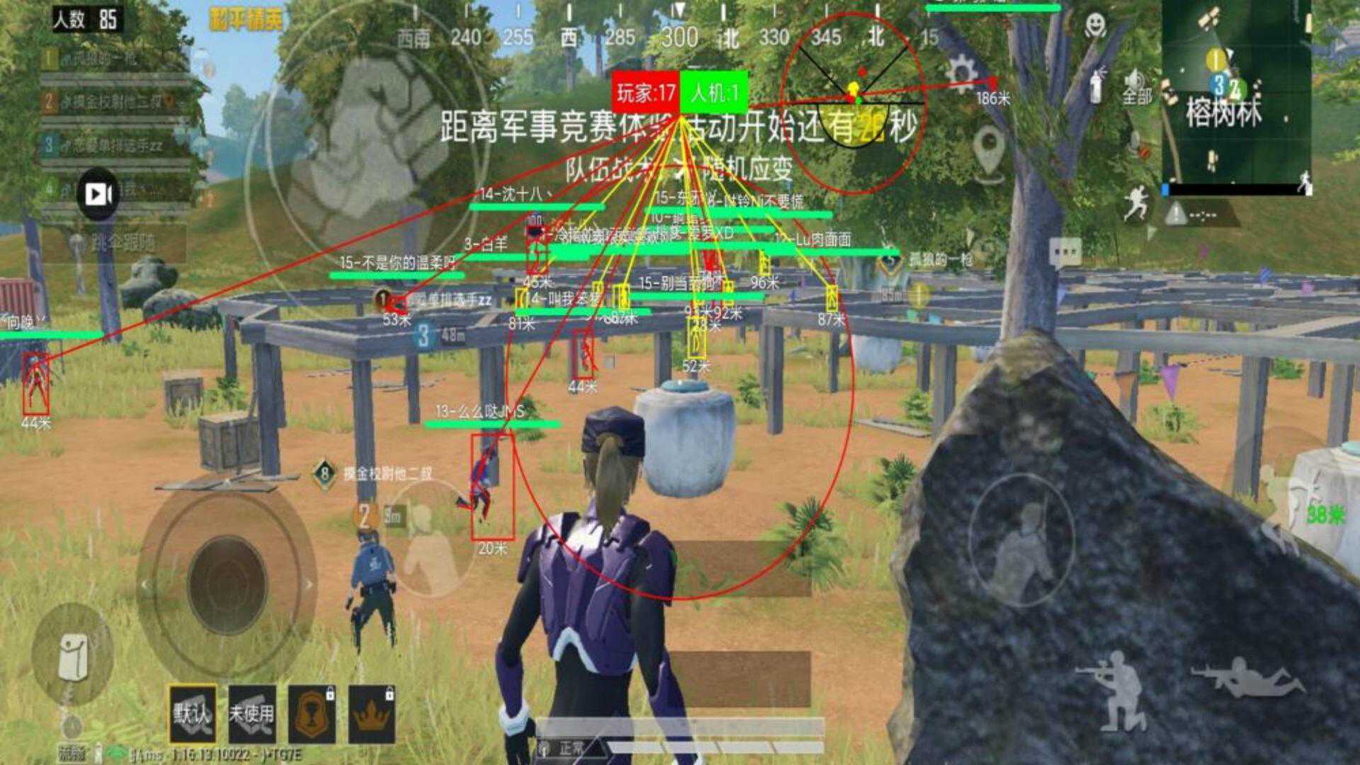 和平精英辅助【AI内核】方框透视 骨骼显示 人物射线 手持武器 触摸自瞄