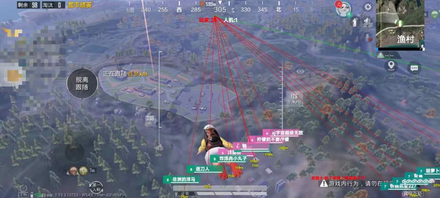 和平精英透视自瞄锁头