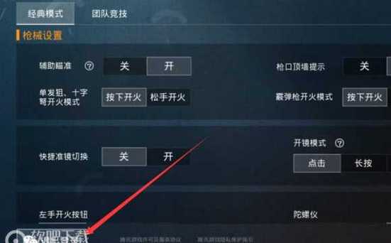 和平精英辅助【萝卜直装V1.0】人物透视 开镜开火自瞄 全枪无死角漏打 追踪扫车打鸟