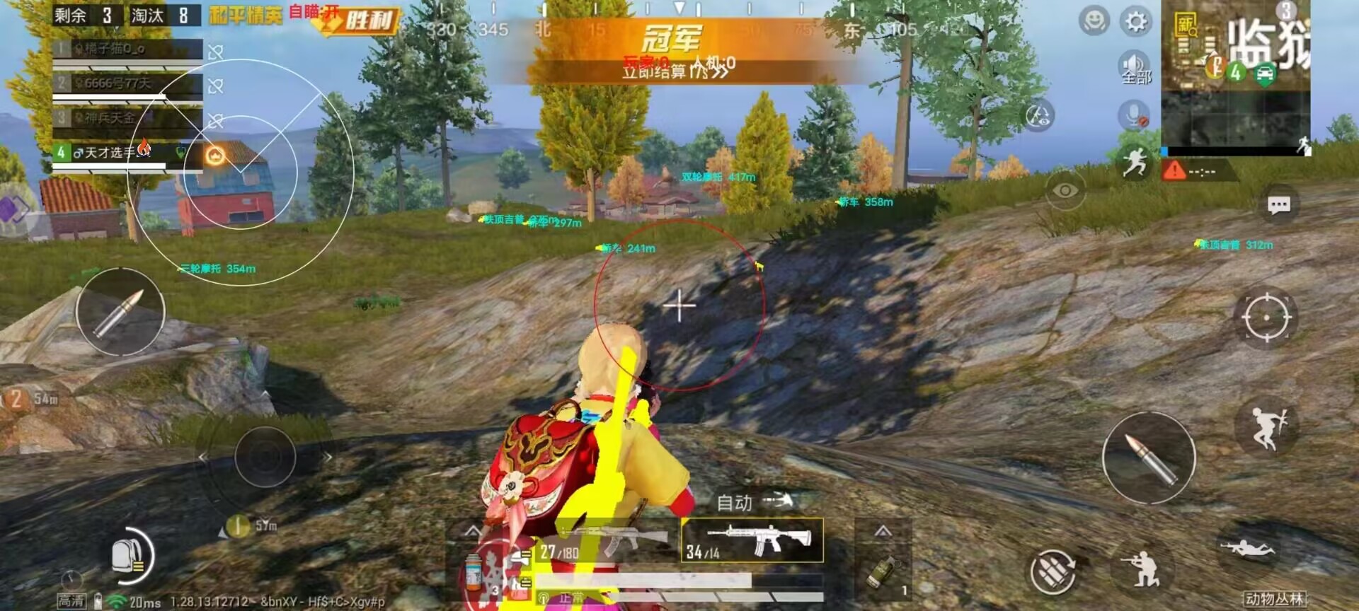 和平透视自瞄辅助器免费版苹果